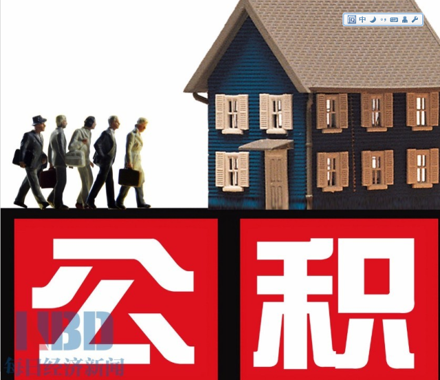 重庆资金周转